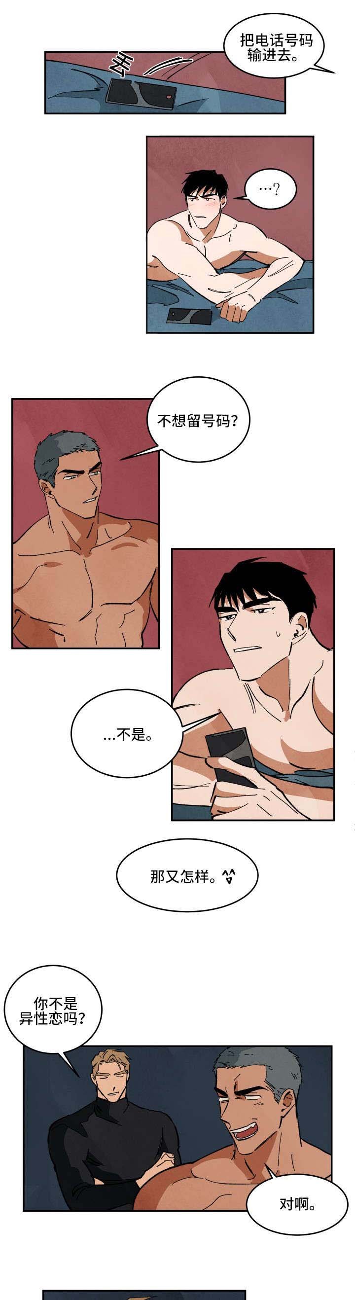 第28章：不愉快的拍摄