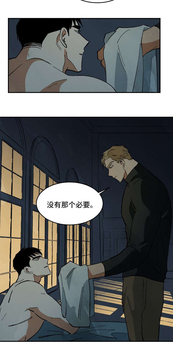 第28章：不愉快的拍摄