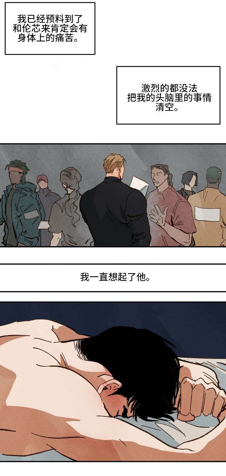 第28章：不愉快的拍摄
