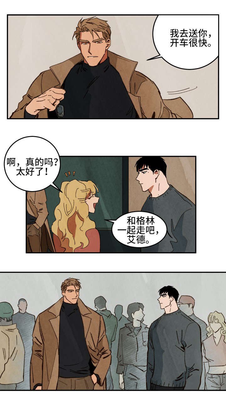 第28章：不愉快的拍摄