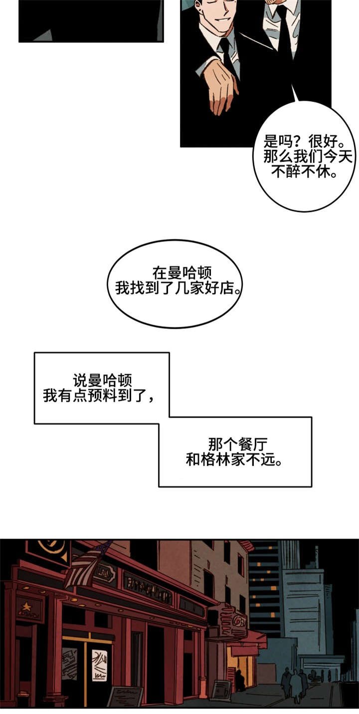 第29章：亲吻的冲动