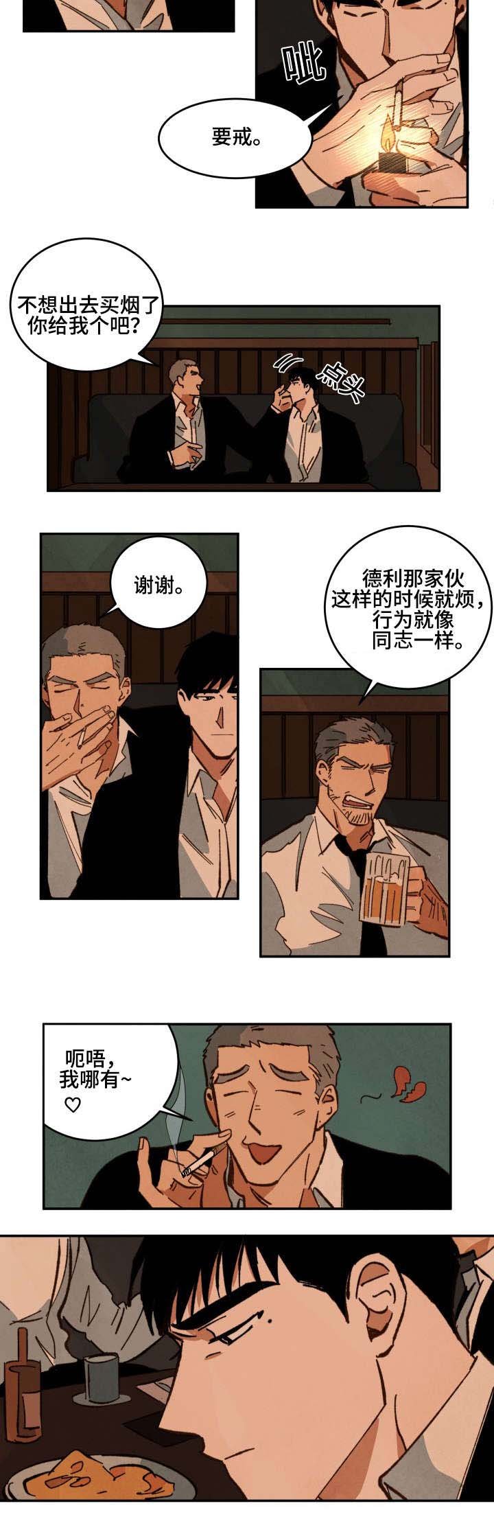 第29章：亲吻的冲动