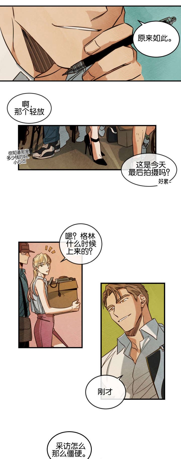 第3章：拍摄介绍