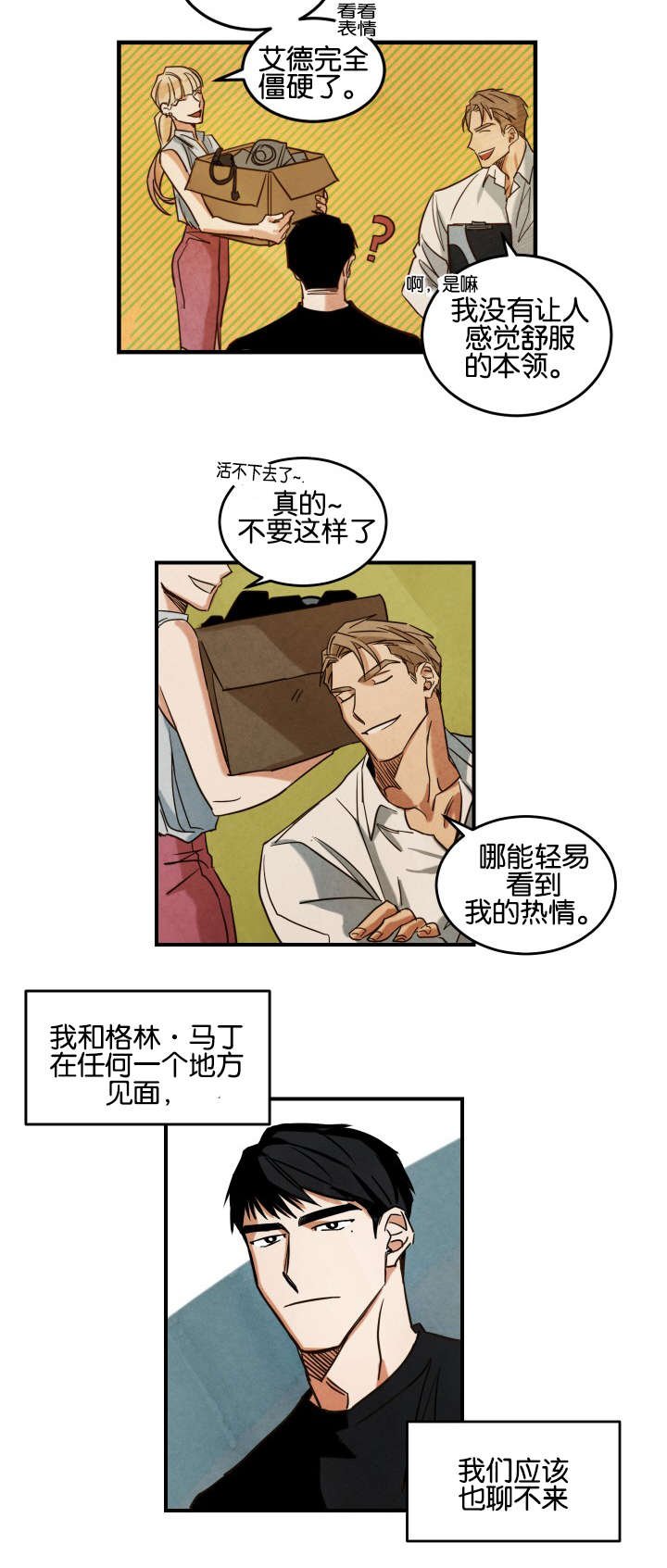 第3章：拍摄介绍