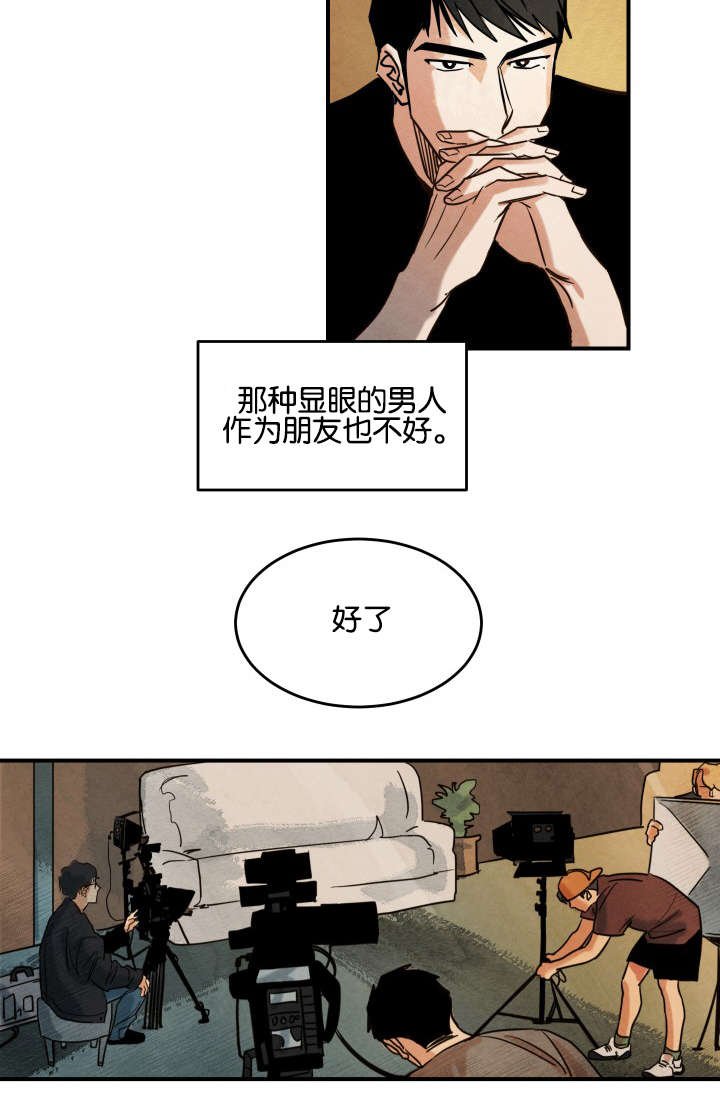 第3章：拍摄介绍