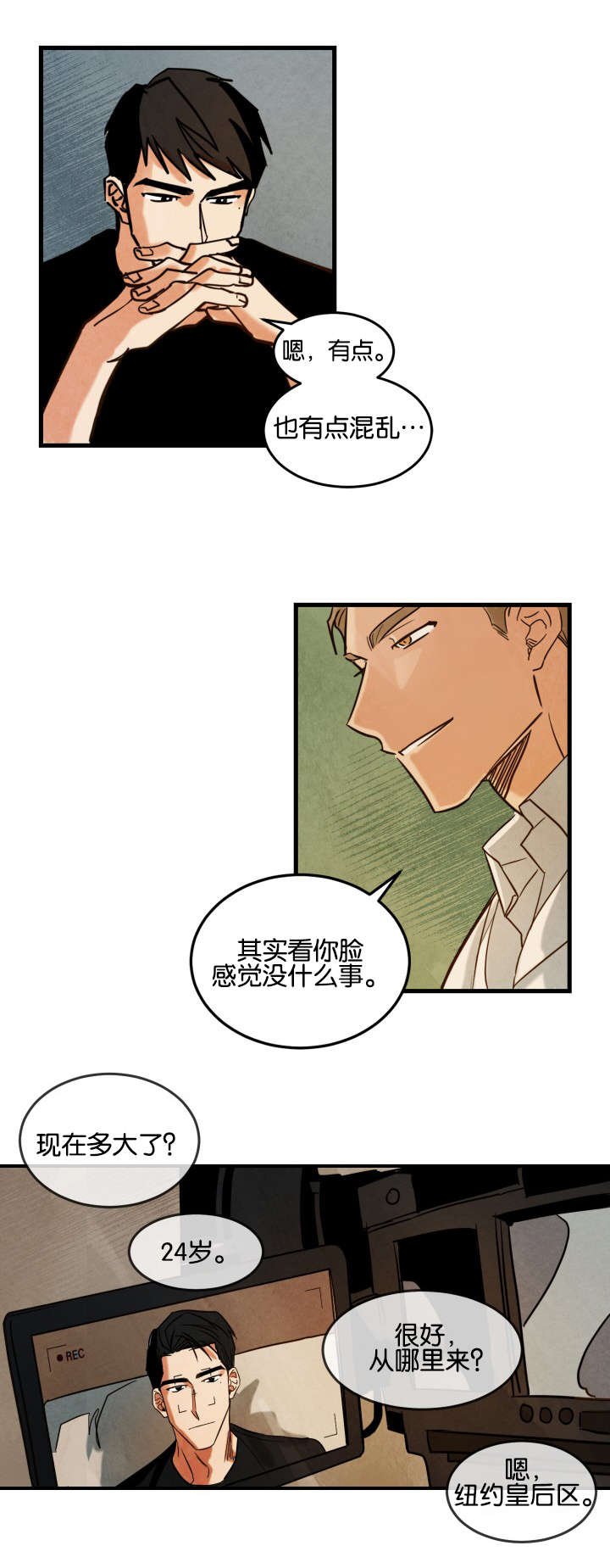 第3章：拍摄介绍