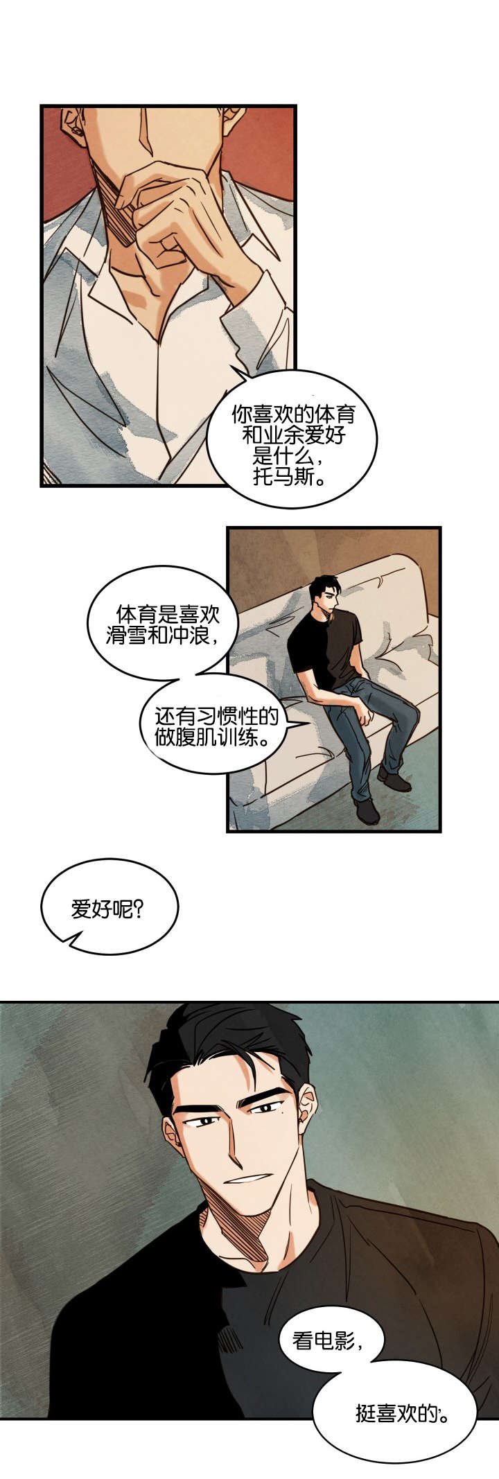 第3章：拍摄介绍