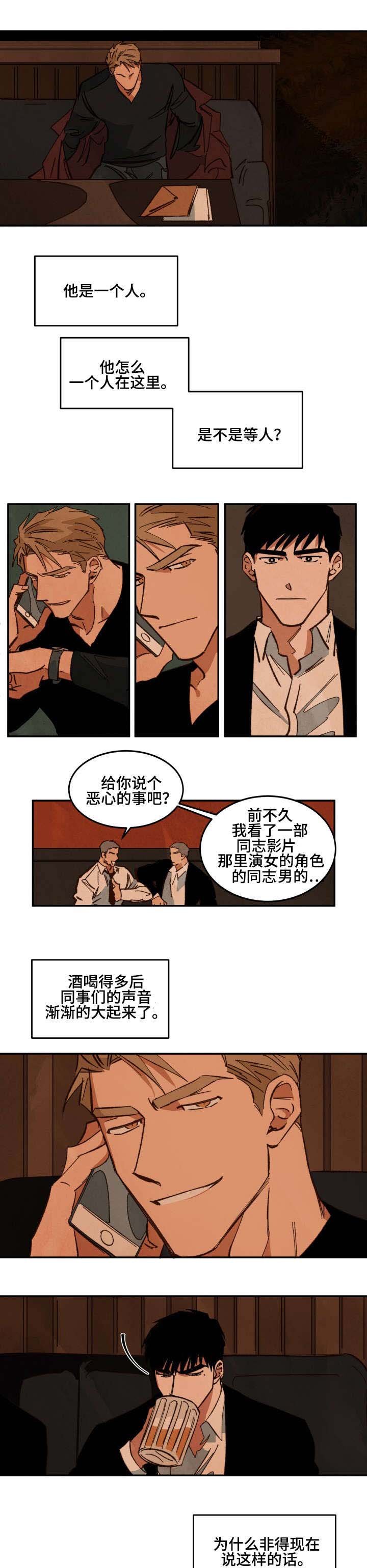 第30章：走吧