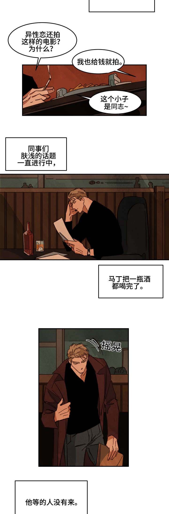第30章：走吧
