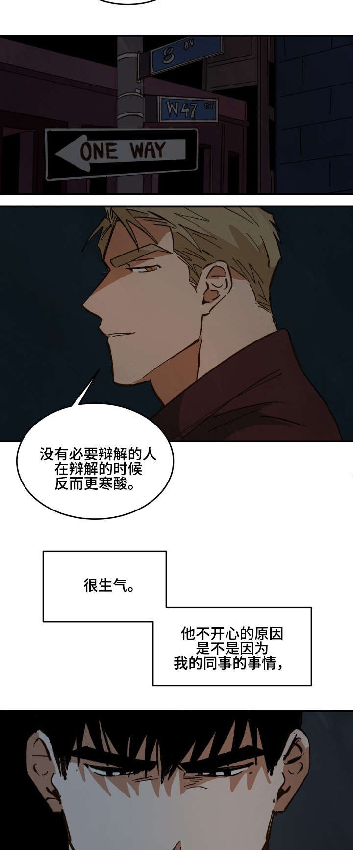 第30章：走吧