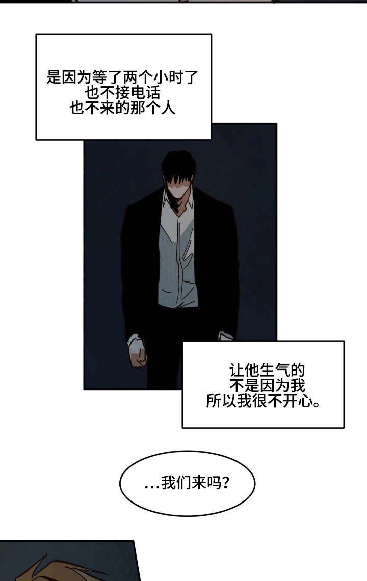 第30章：走吧