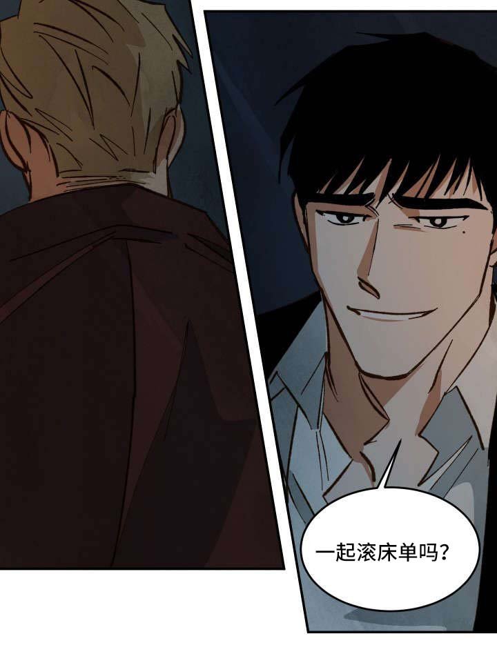 第30章：走吧