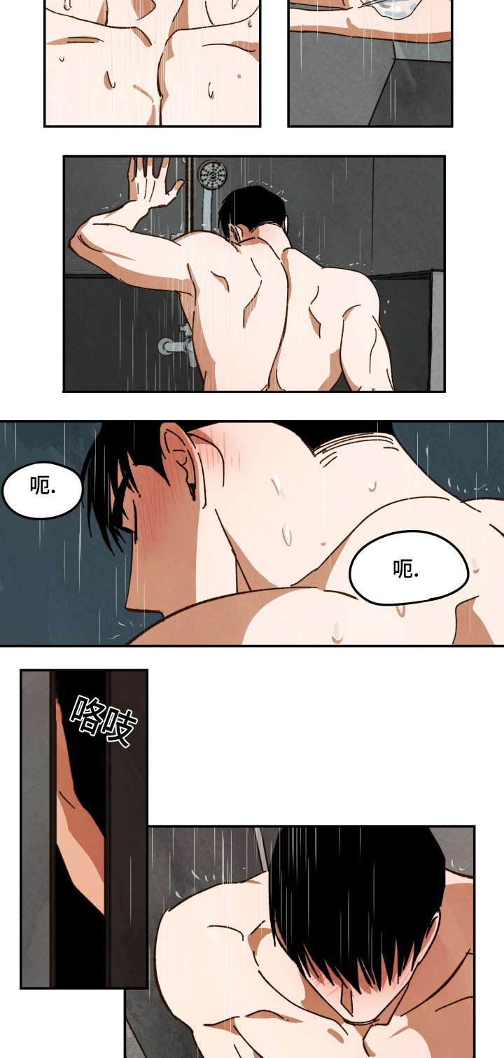 第31章：混乱