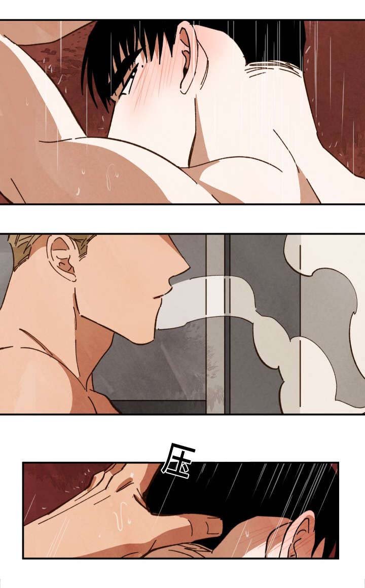 第31章：混乱
