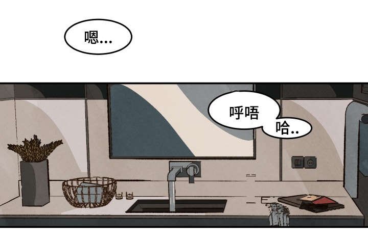 第31章：混乱