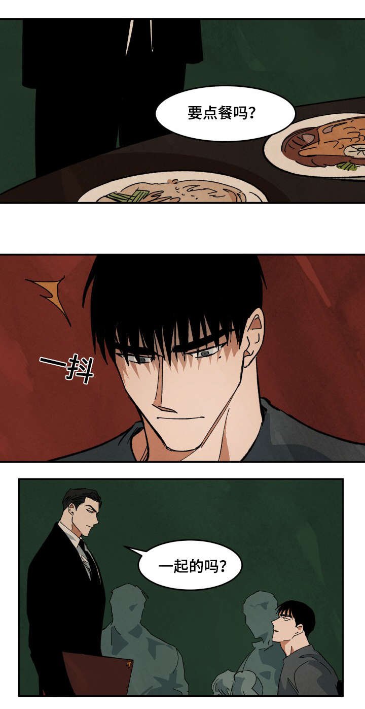 第33章：不会说谎的样子