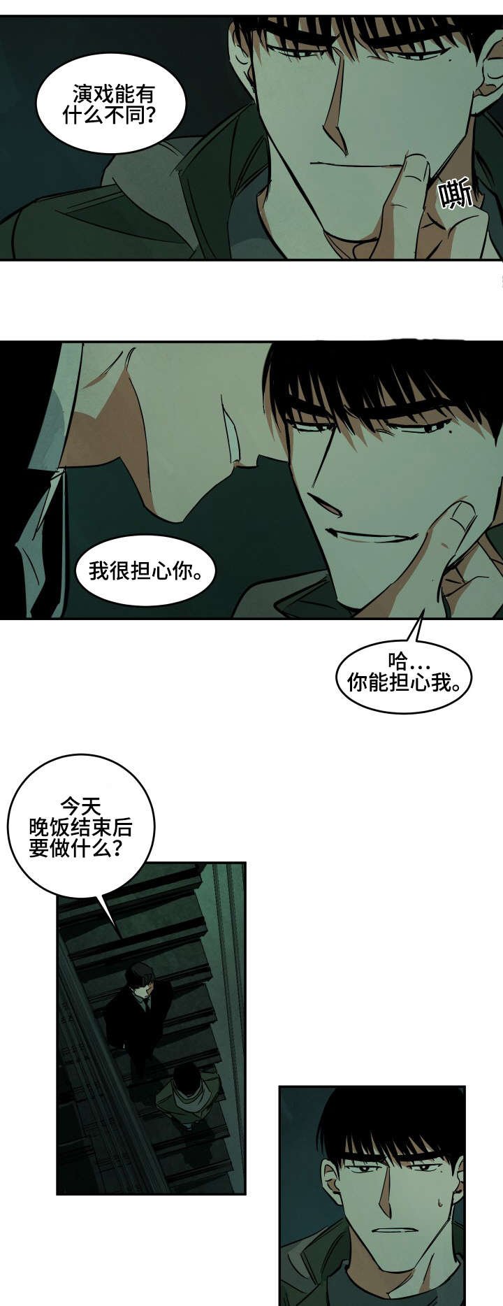 第34章：夜晚的电影