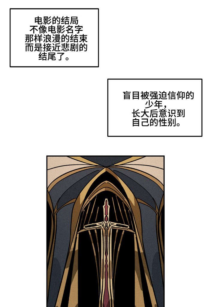 第34章：夜晚的电影