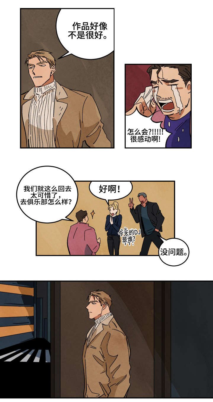 第34章：夜晚的电影