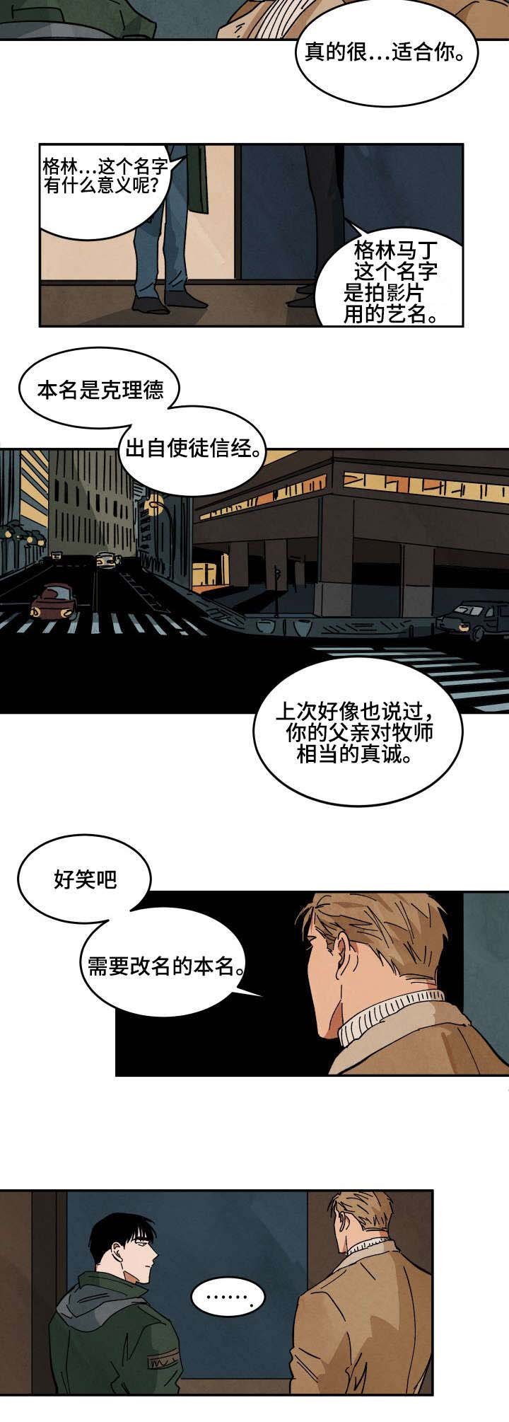 第34章：夜晚的电影