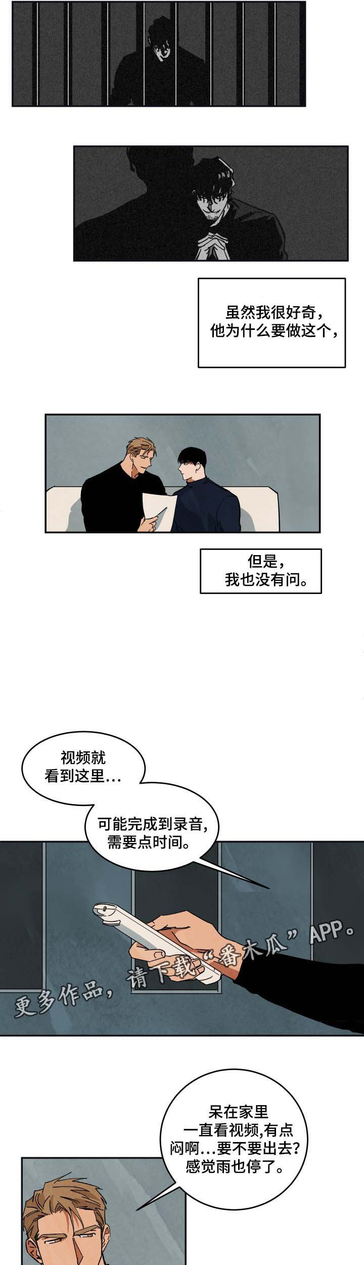 第35章：纪录片解说