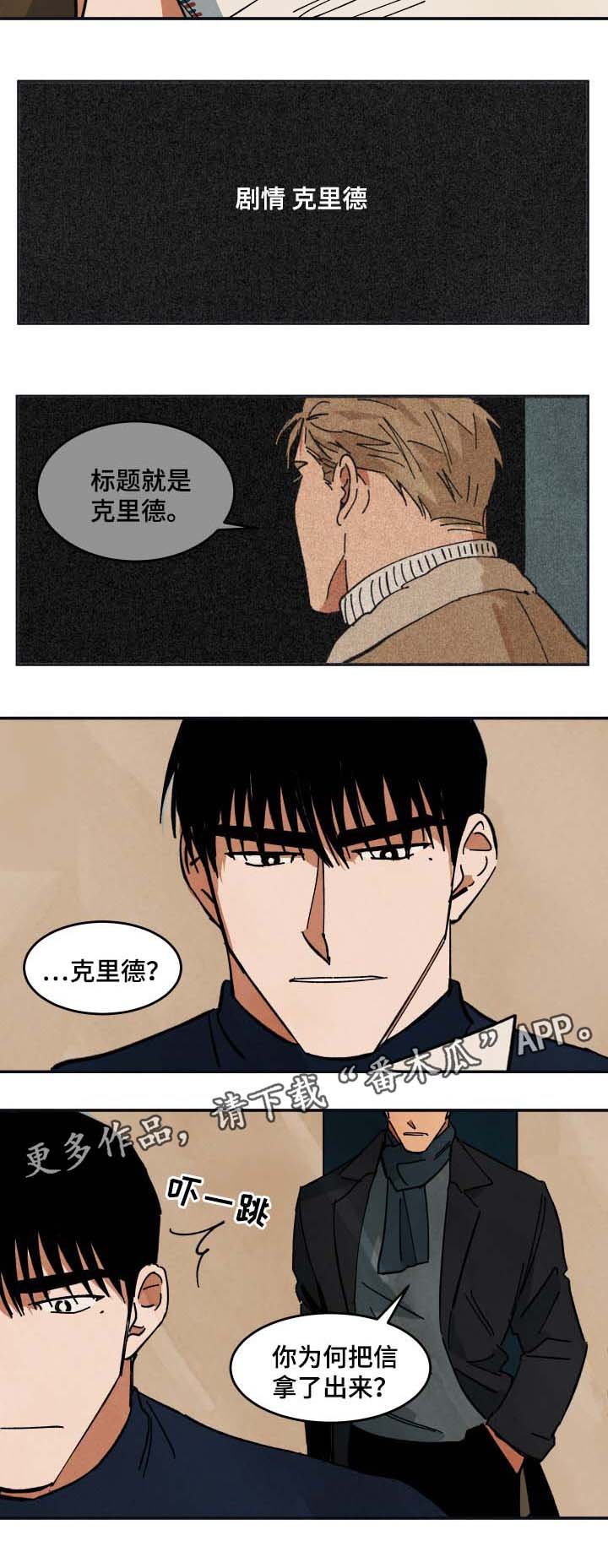 第35章：纪录片解说