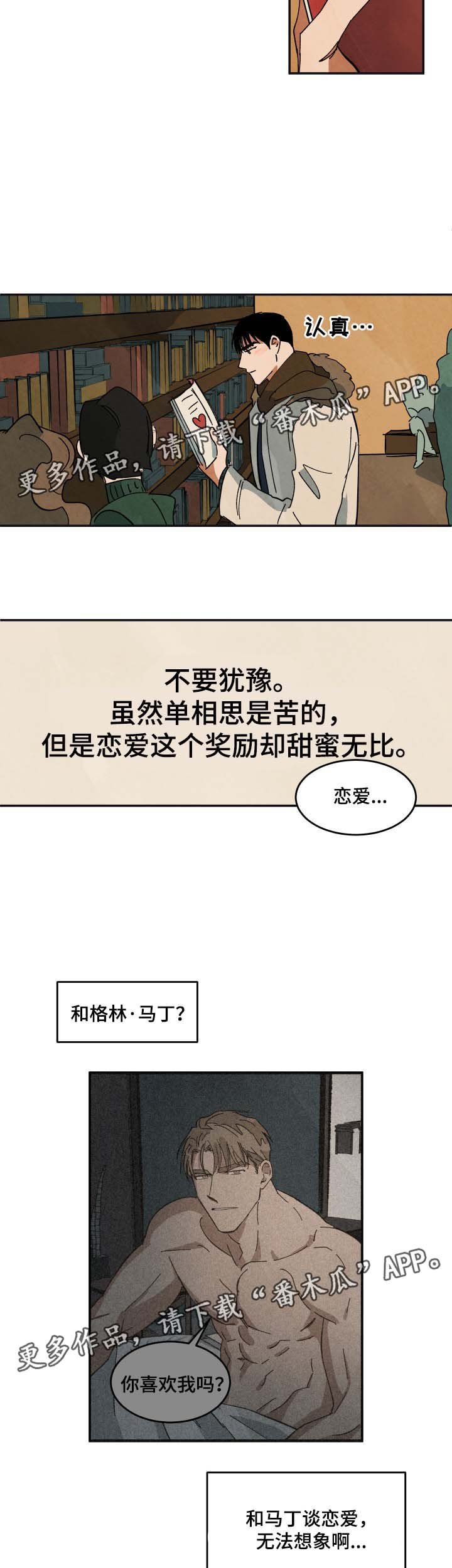 第35章：纪录片解说