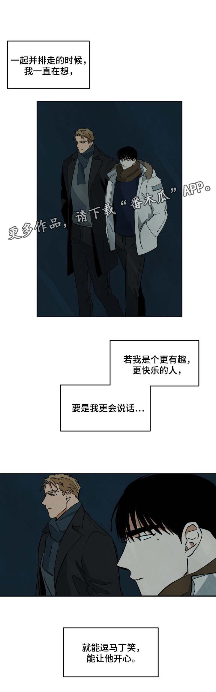 第36章：我爱你