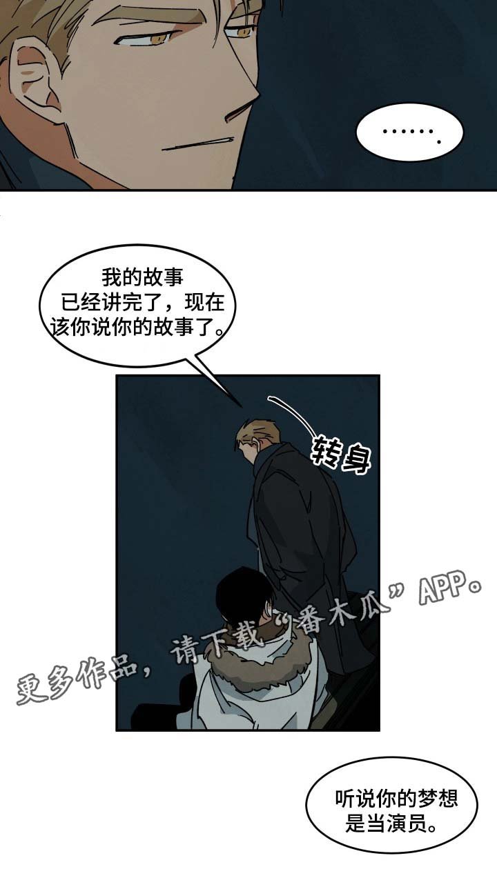第36章：我爱你