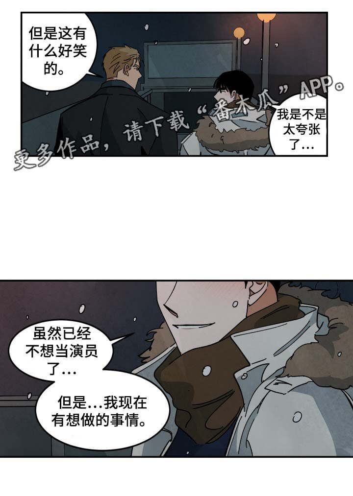 第36章：我爱你