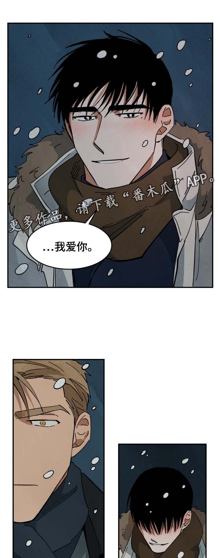 第37章：回答