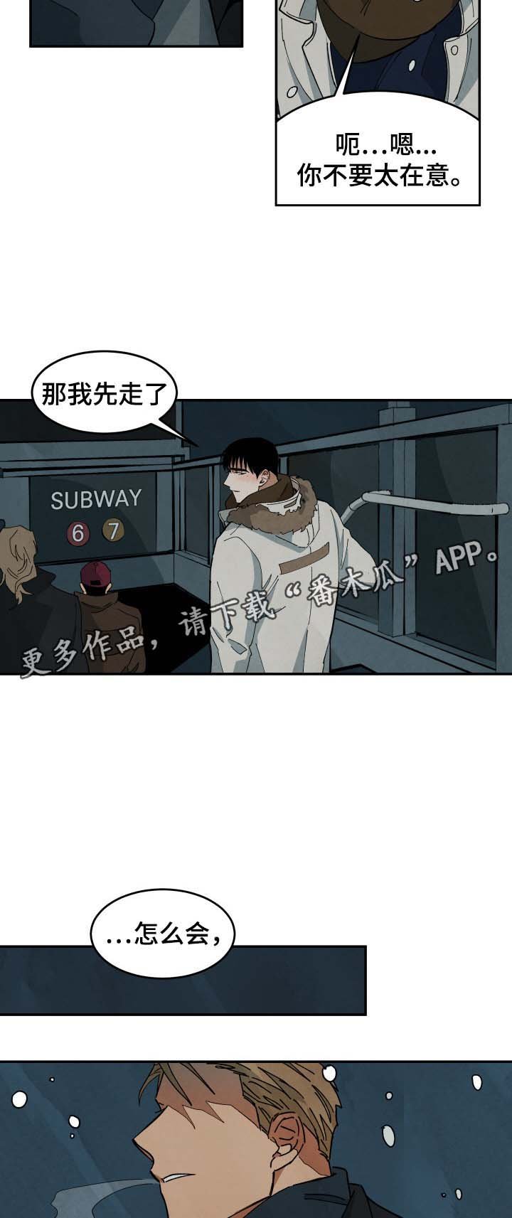 第37章：回答