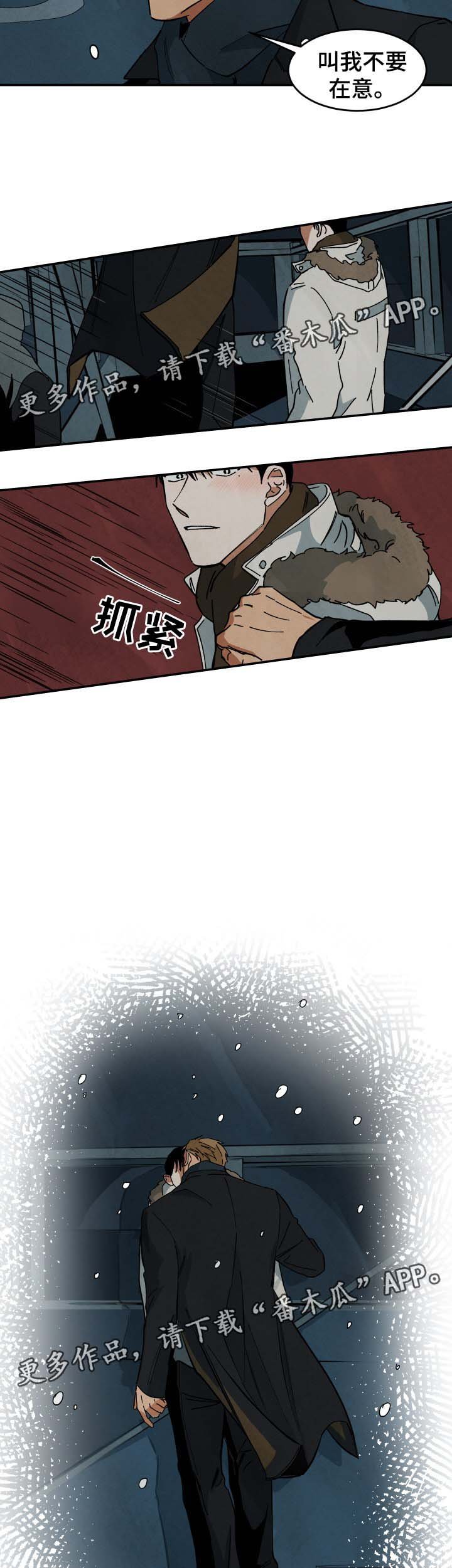 第37章：回答