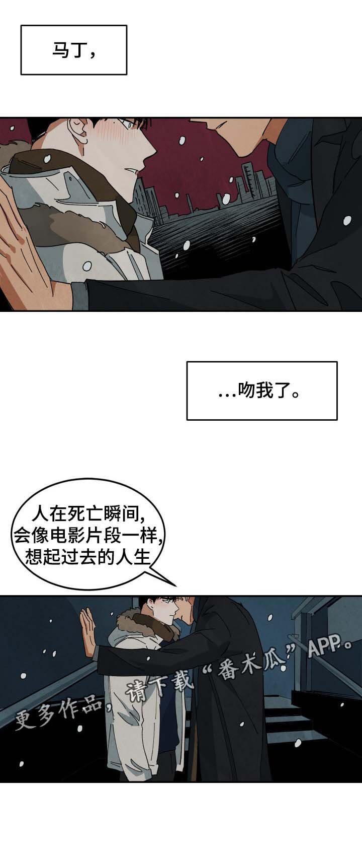 第37章：回答