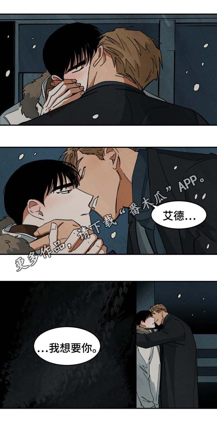 第37章：回答