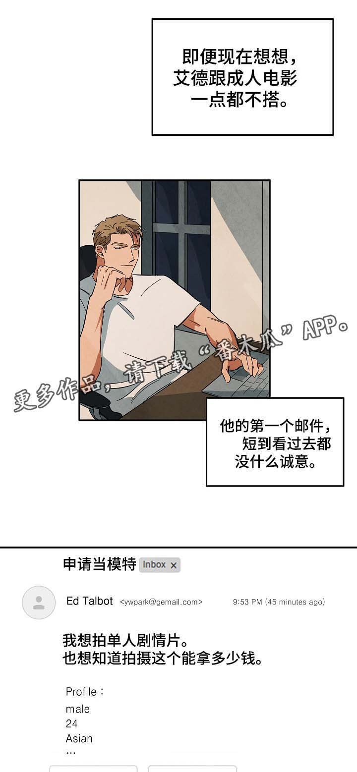 第38章：回忆