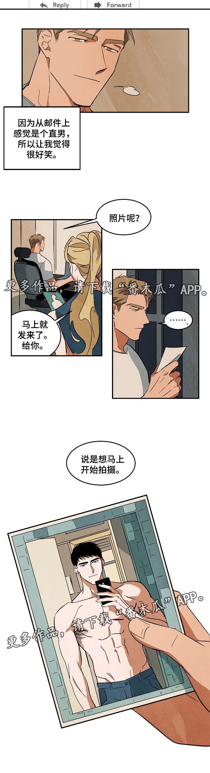 第38章：回忆