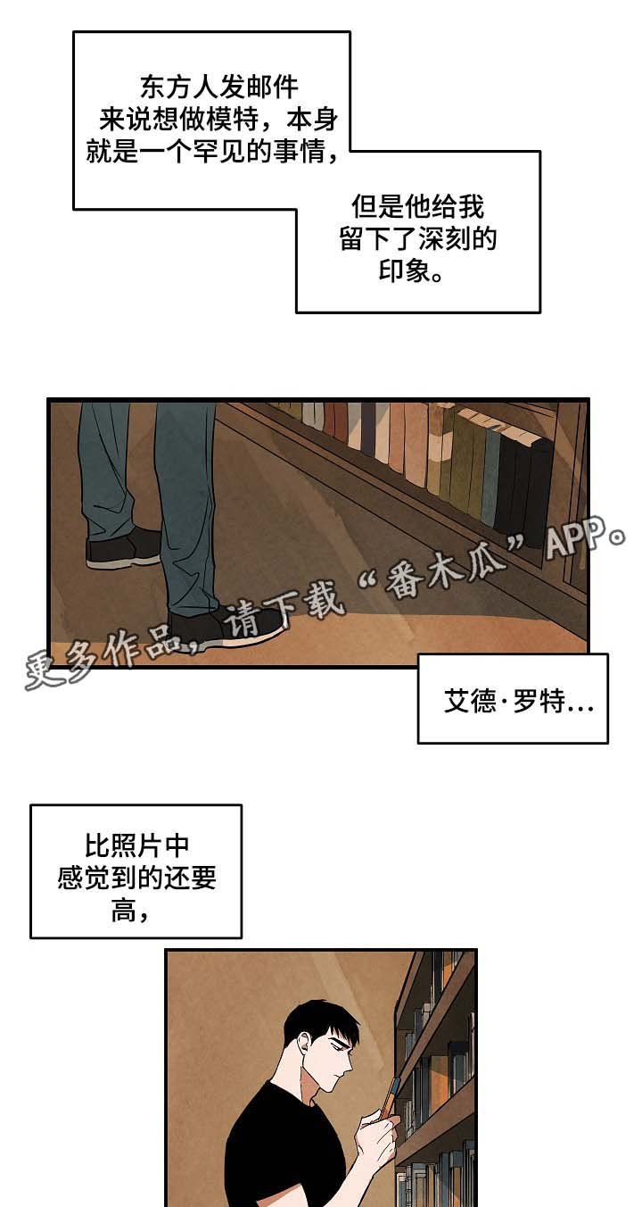 第38章：回忆