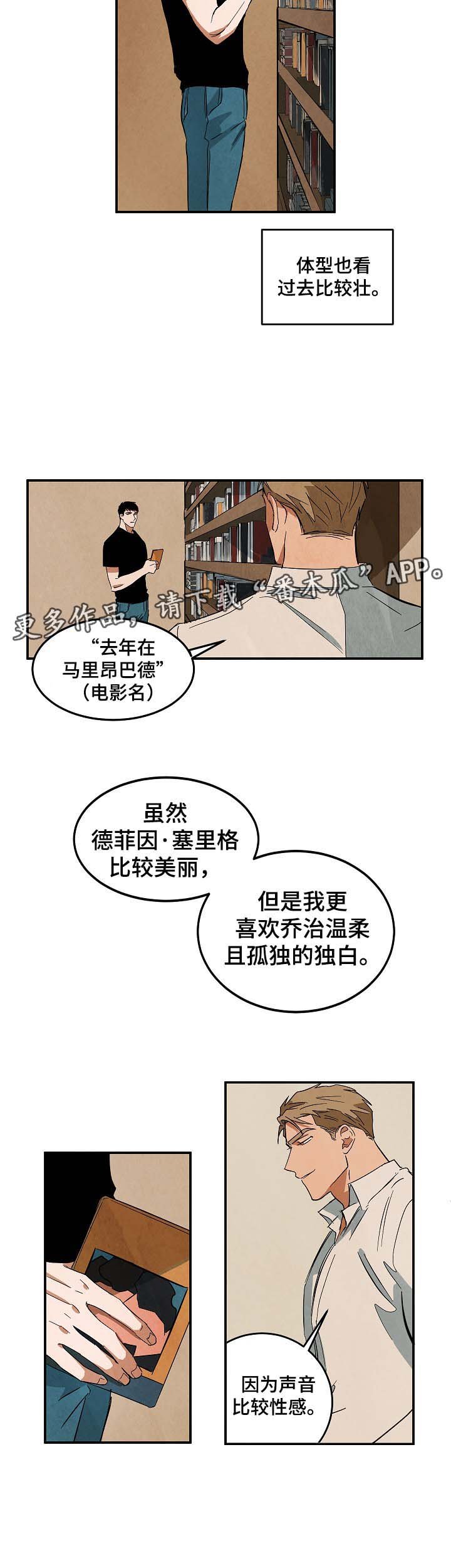 第38章：回忆