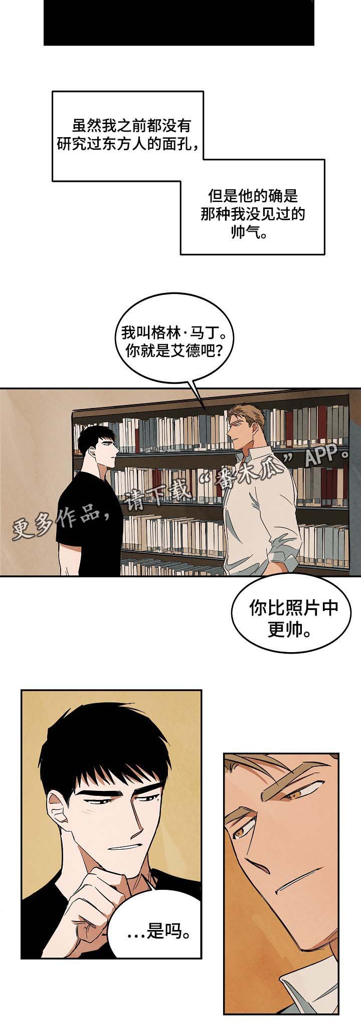 第38章：回忆