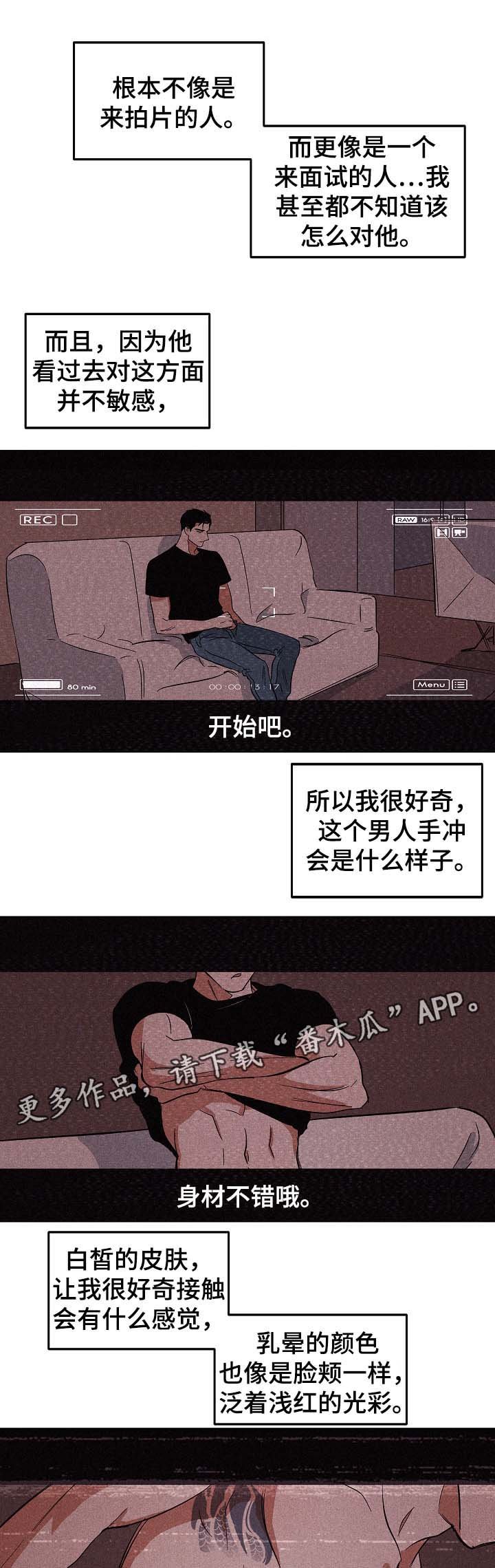 第38章：回忆