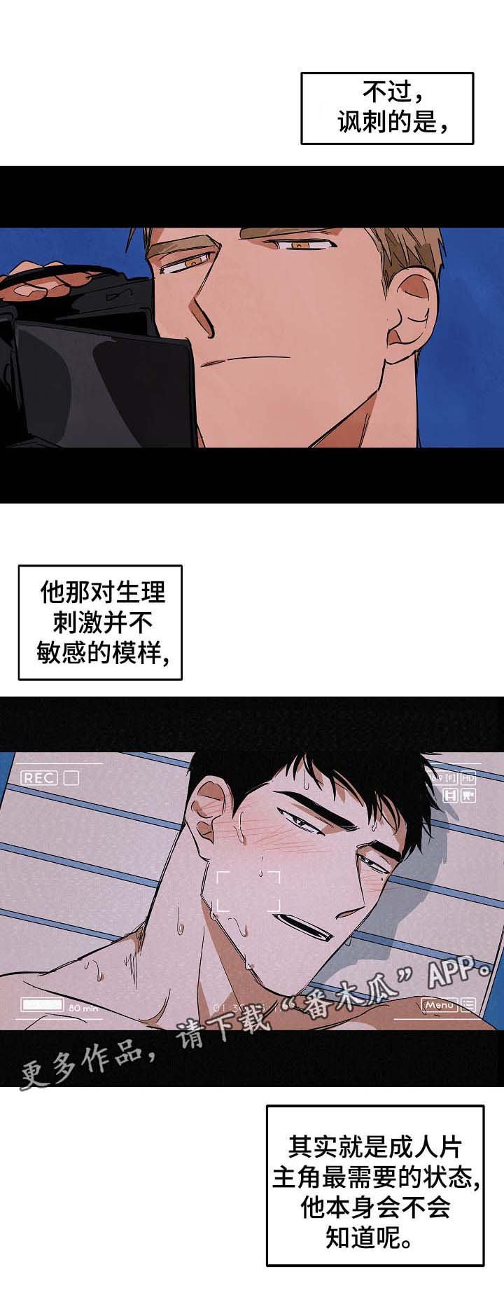 第38章：回忆