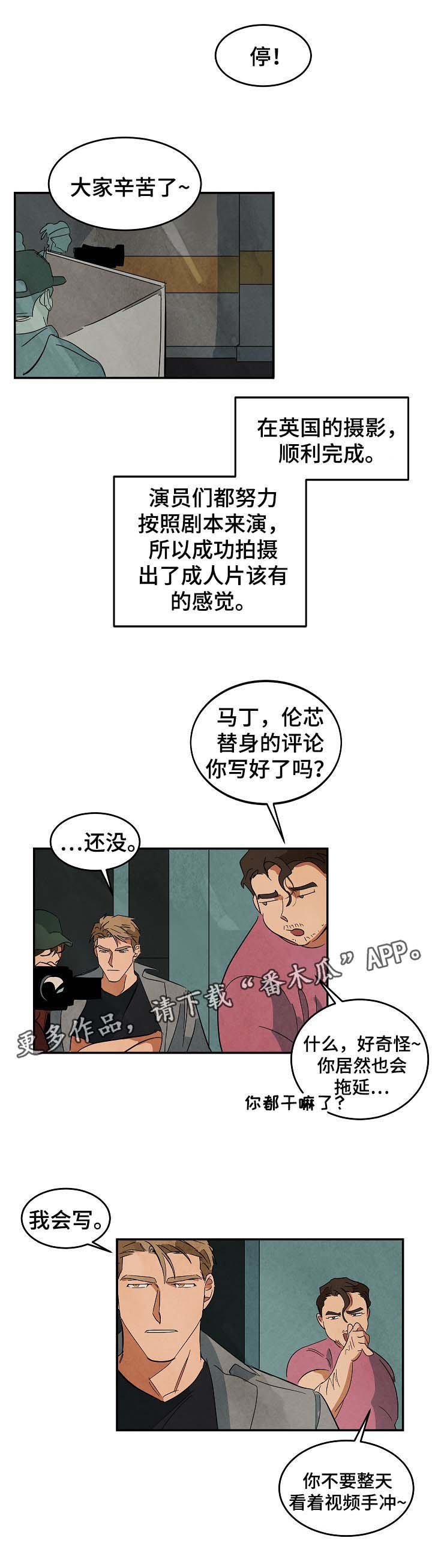 第39章：想起过去的自己