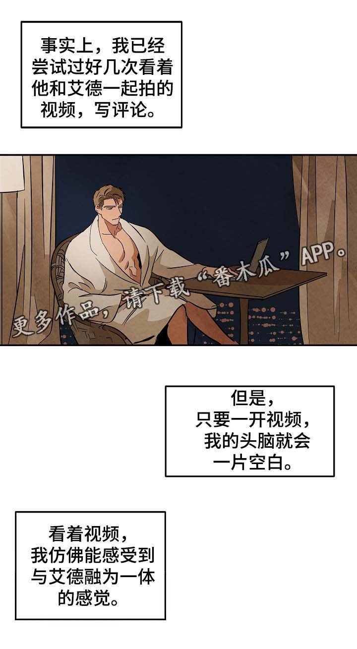 第39章：想起过去的自己