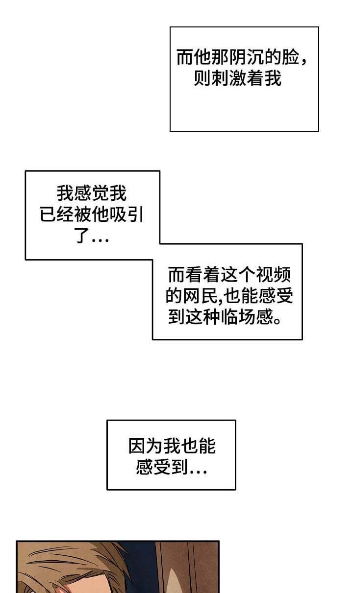 第39章：想起过去的自己