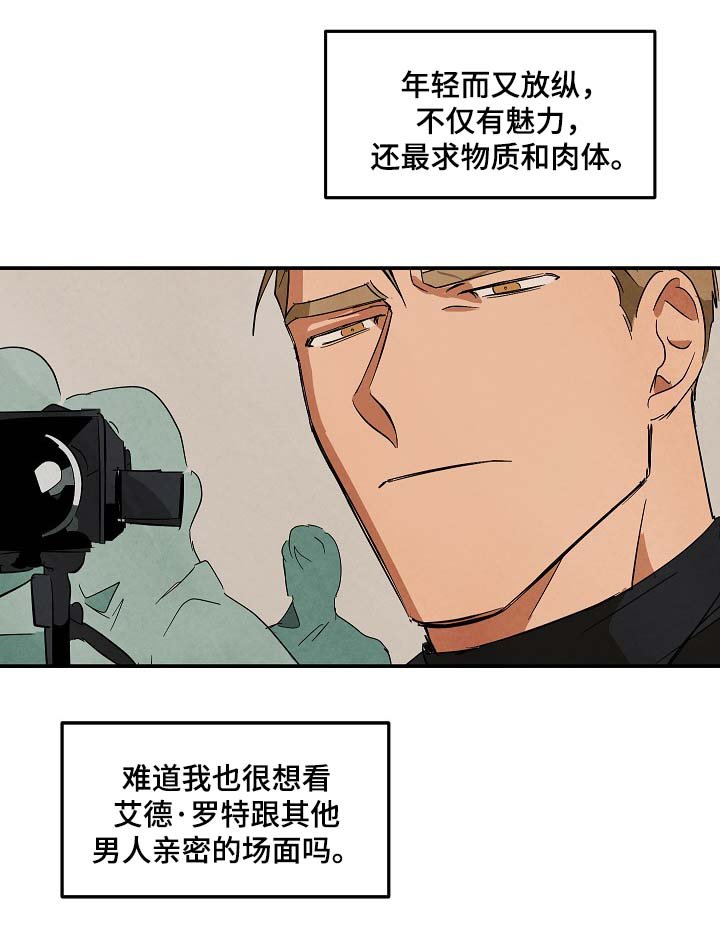 第39章：想起过去的自己