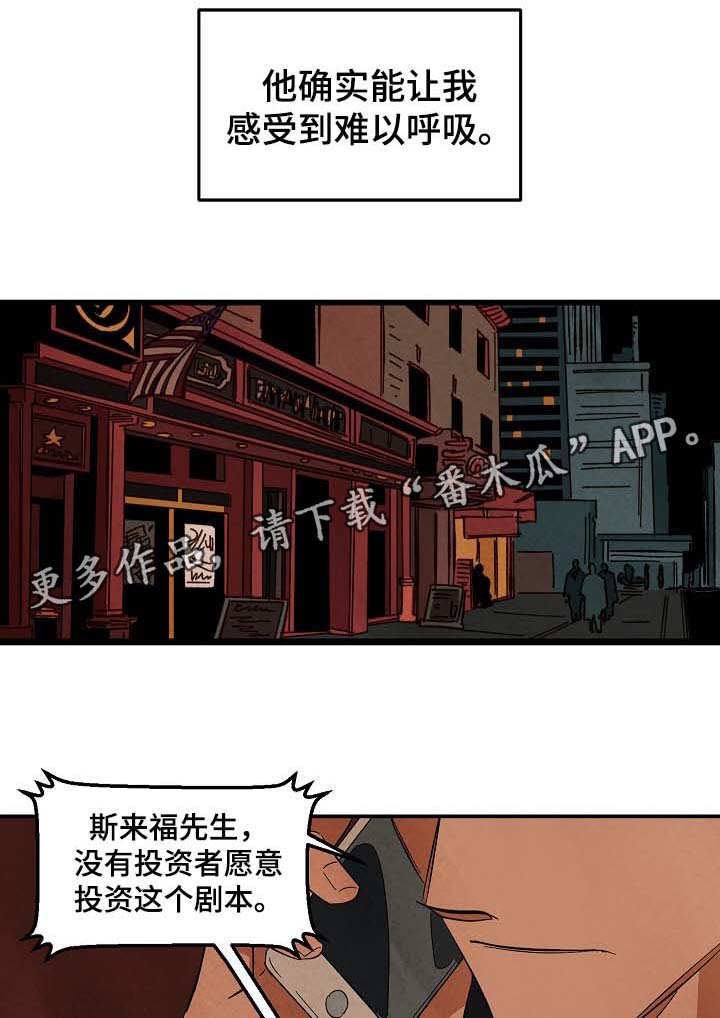 第39章：想起过去的自己