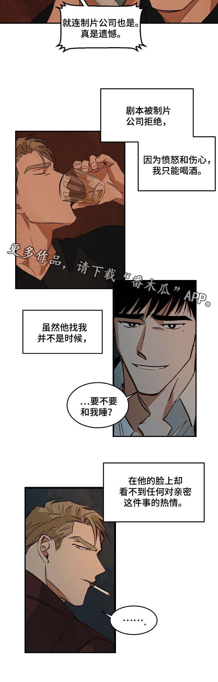 第39章：想起过去的自己
