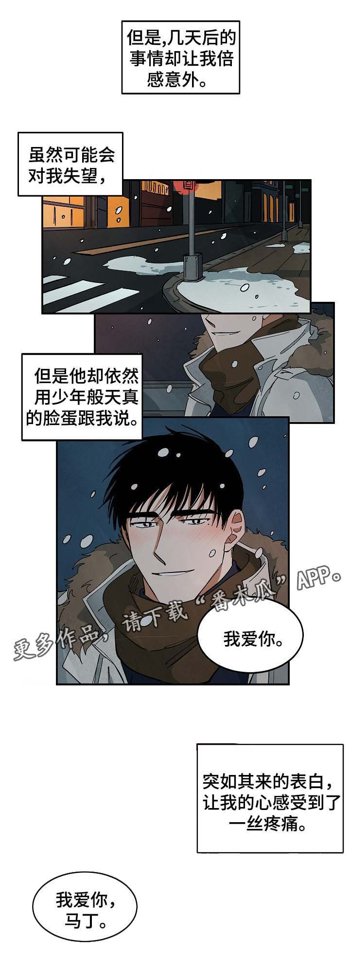 第39章：想起过去的自己
