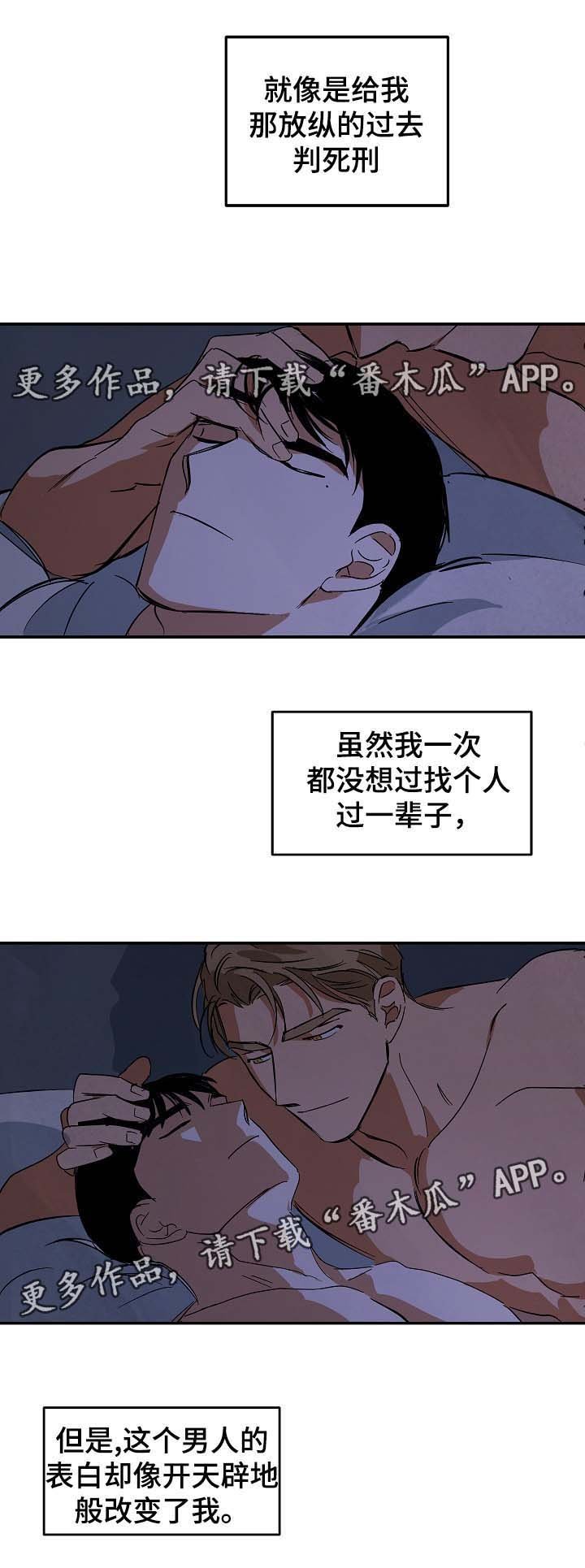 第39章：想起过去的自己